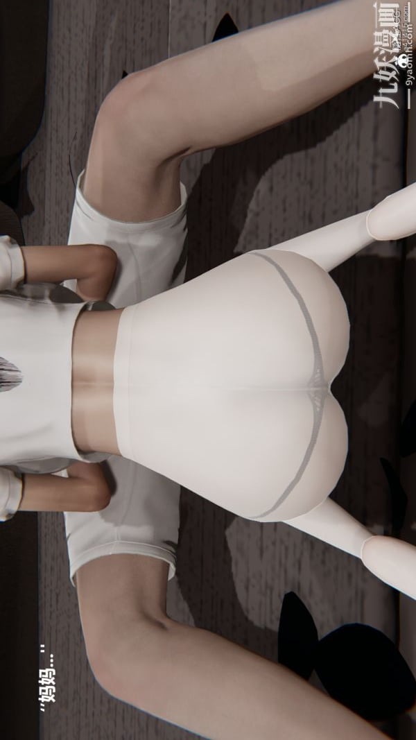 [3D]妹妹+番外番外篇第07话