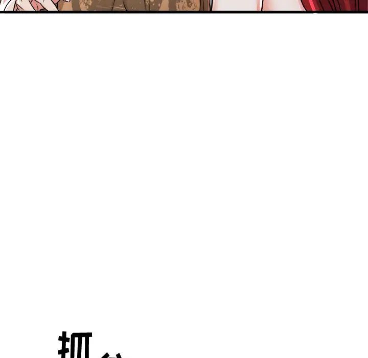 寄住姐姐家第1话