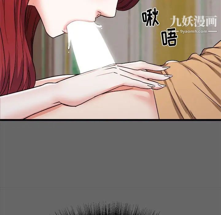 寄住姐姐家第6话