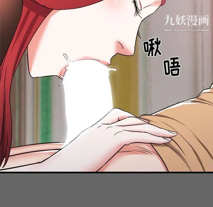 寄住姐姐家第6话