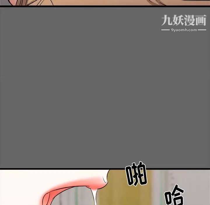 寄住姐姐家第6话