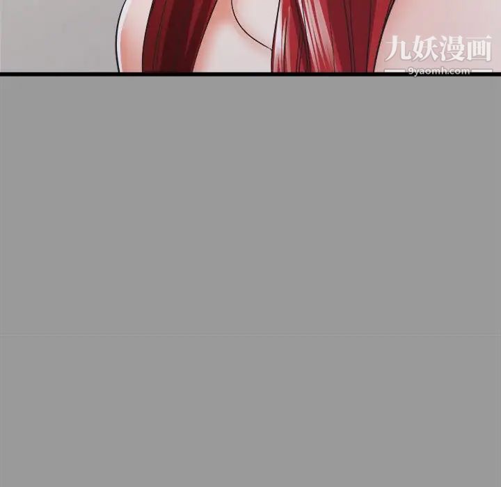 寄住姐姐家第7话