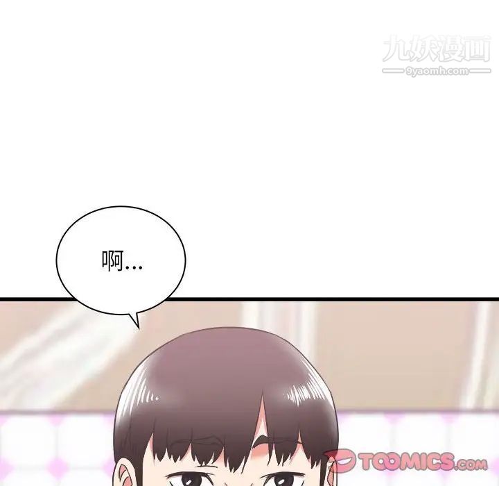 寄住姐姐家第7话