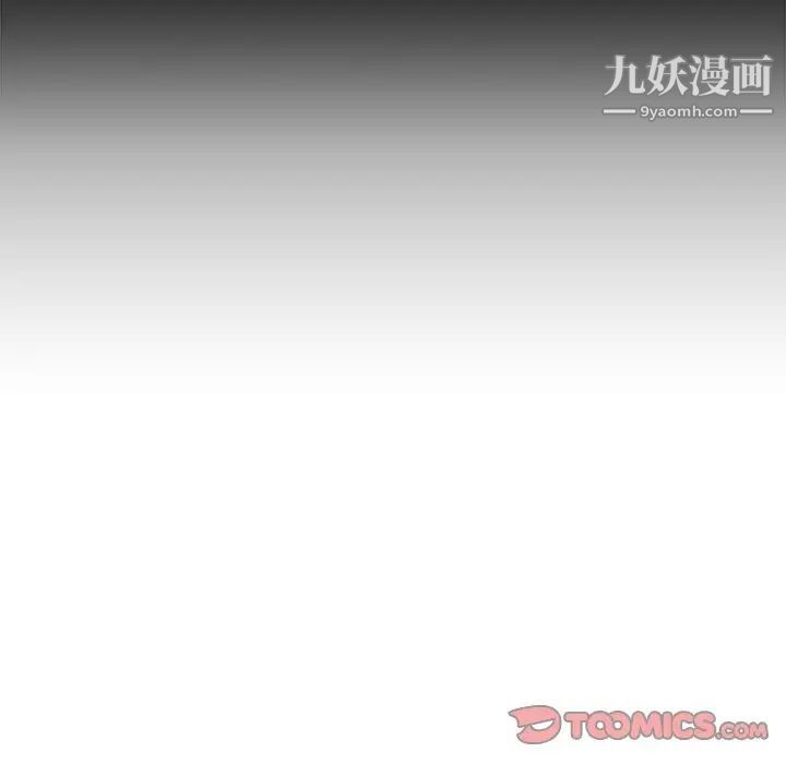 寄住姐姐家第7话