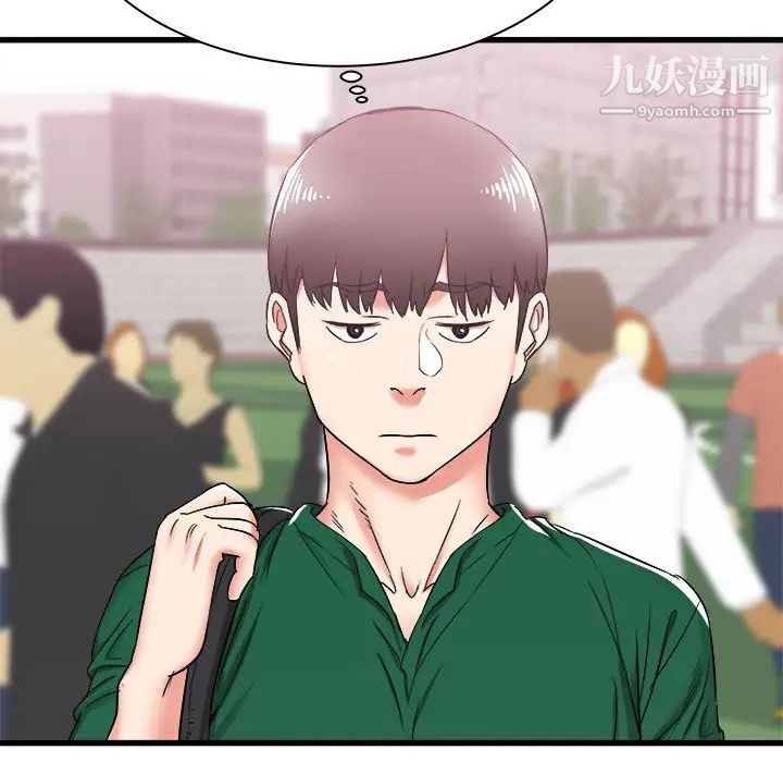 寄住姐姐家第7话