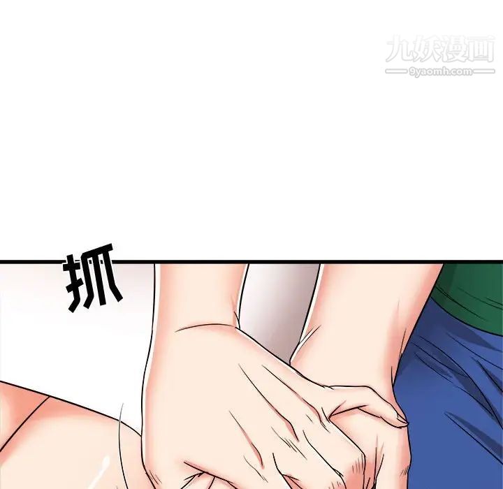 寄住姐姐家第7话