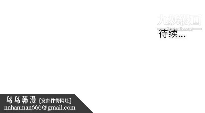 寄住姐姐家第8话