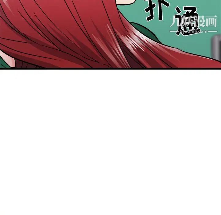 寄住姐姐家第10话