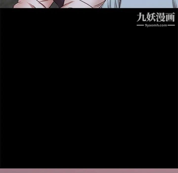 寄住姐姐家第10话