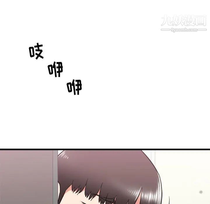 寄住姐姐家第10话