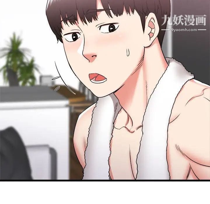 寄住姐姐家第11话