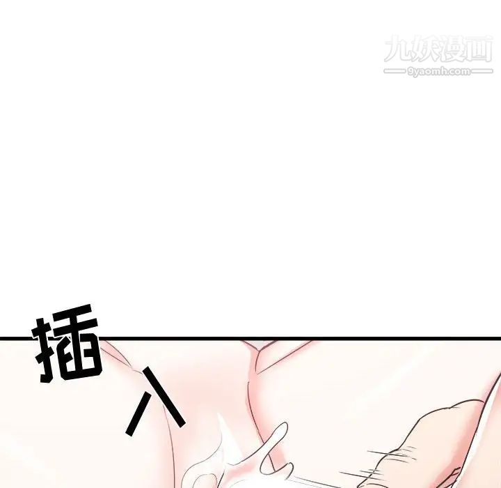 寄住姐姐家第12话