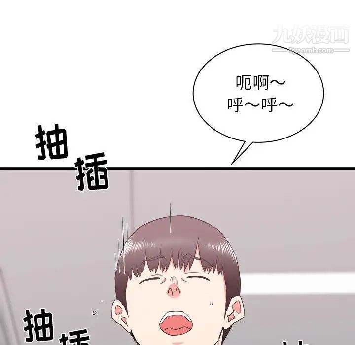 寄住姐姐家第12话