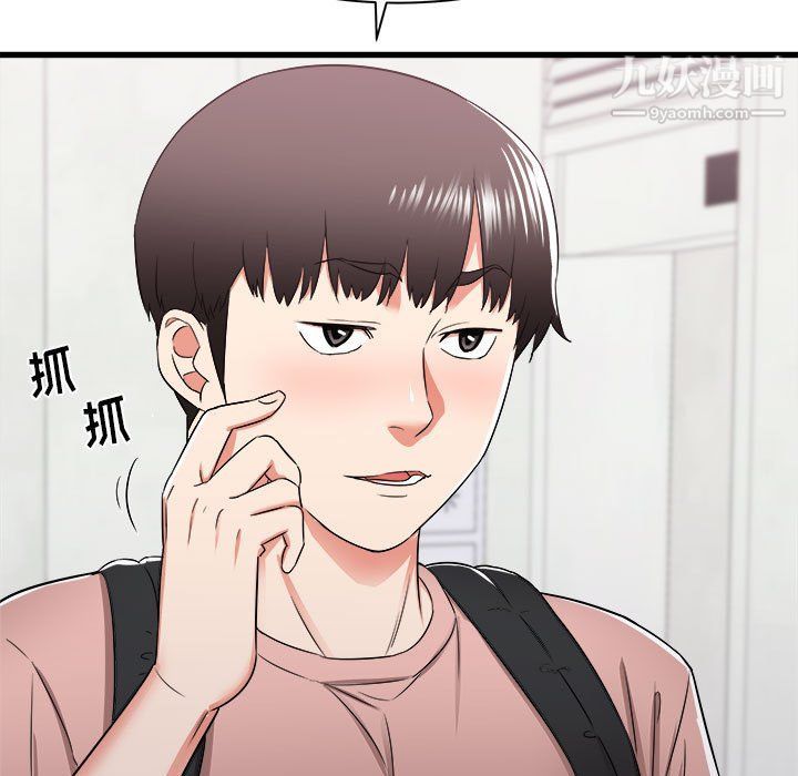 寄住姐姐家第14话
