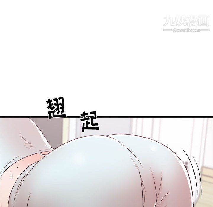 寄住姐姐家第14话