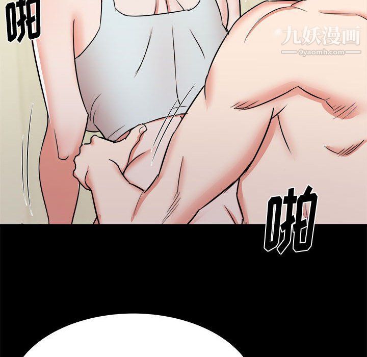 寄住姐姐家第14话