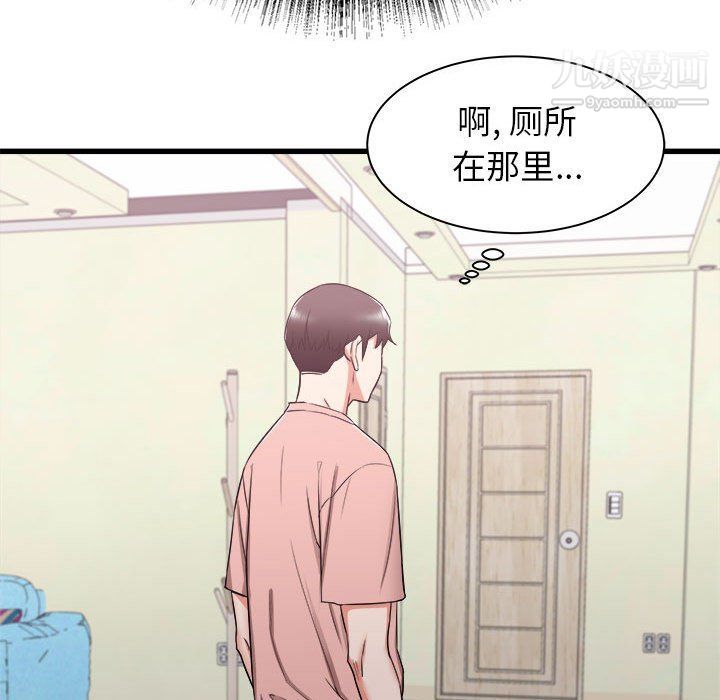 寄住姐姐家第14话
