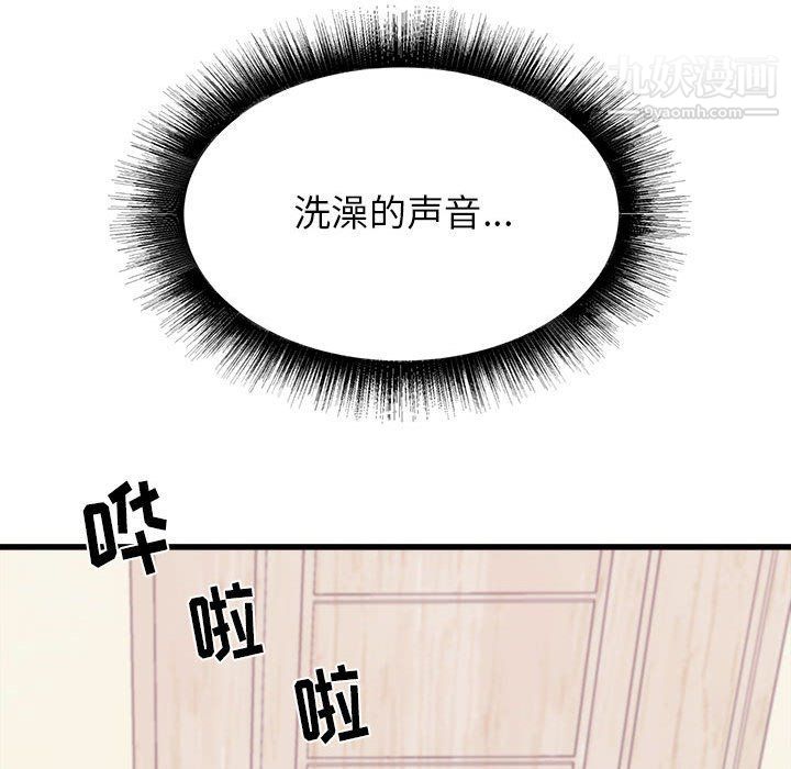 寄住姐姐家第14话
