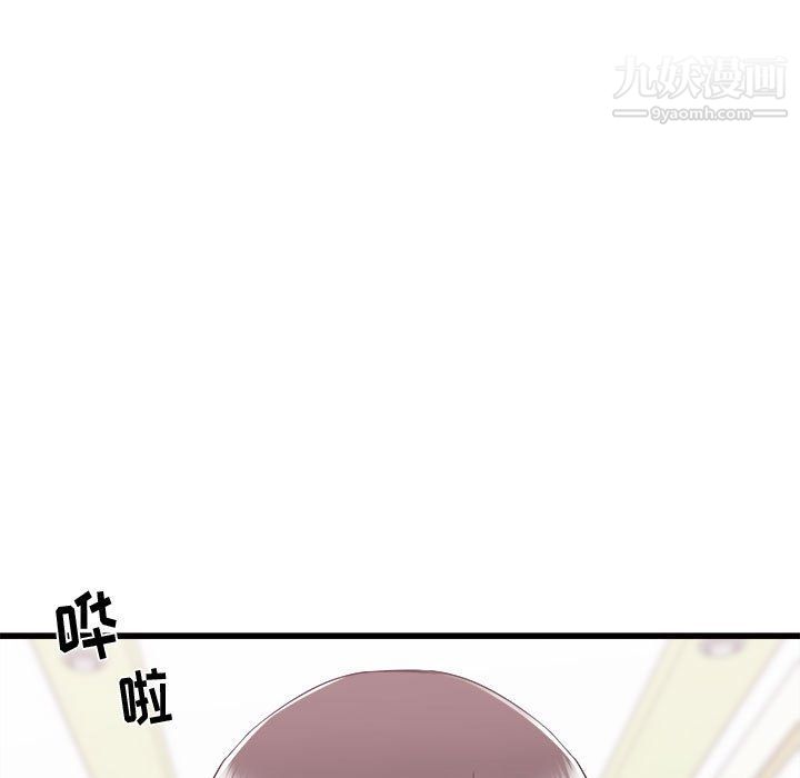 寄住姐姐家第14话