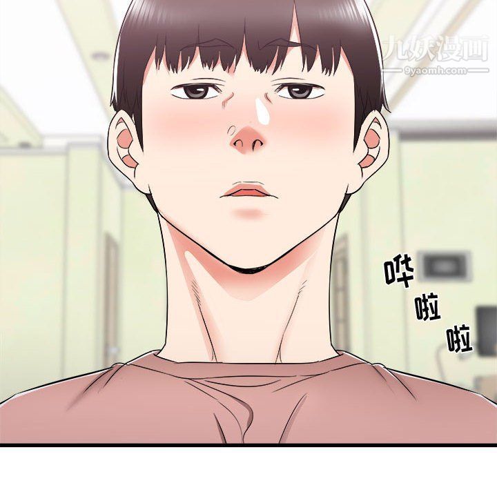寄住姐姐家第14话