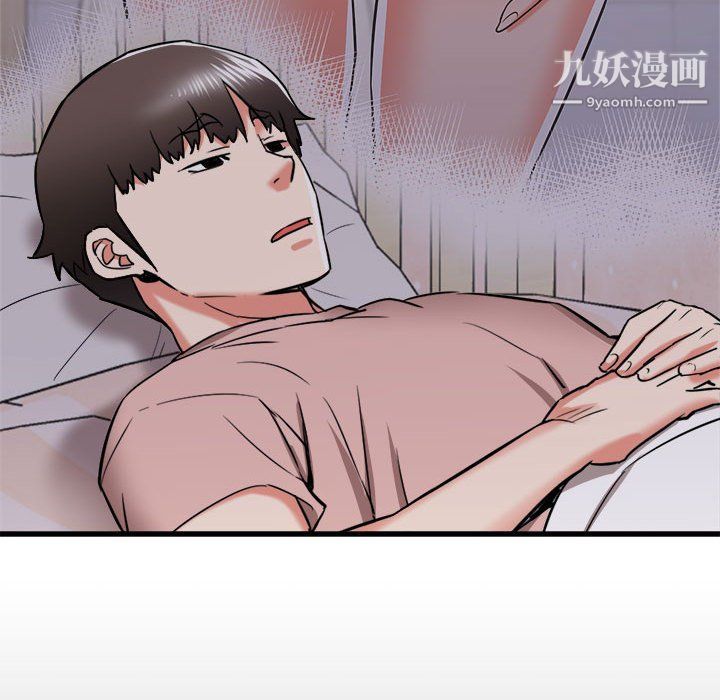 寄住姐姐家第15话