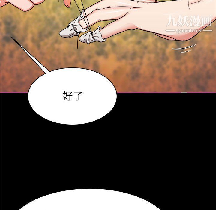 寄住姐姐家第15话