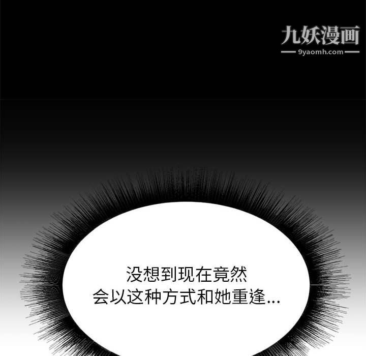 寄住姐姐家第15话