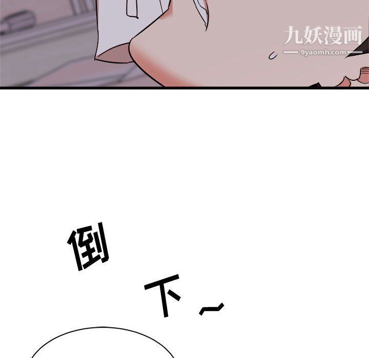 寄住姐姐家第15话