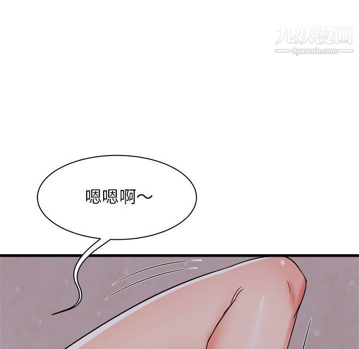 寄住姐姐家第15话