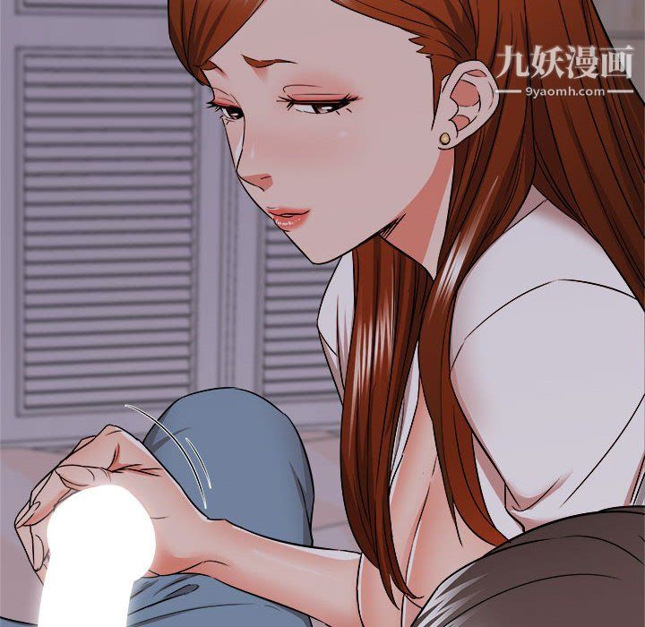 寄住姐姐家第16话
