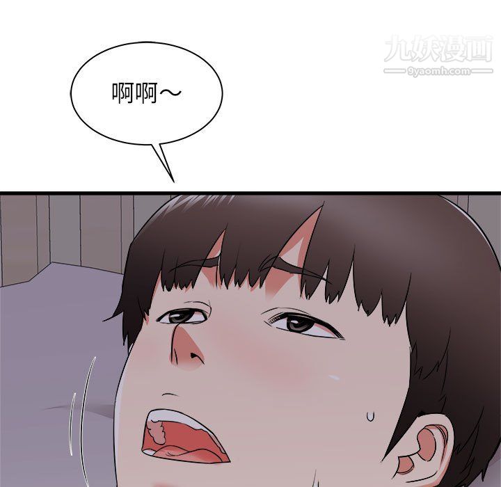 寄住姐姐家第16话