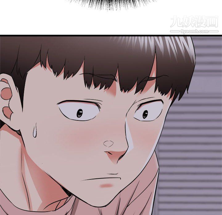 寄住姐姐家第16话