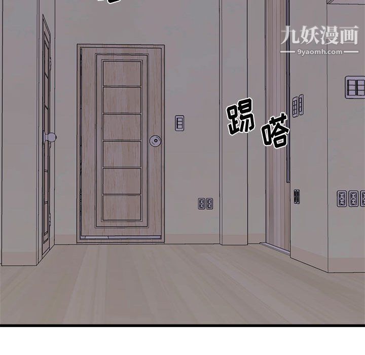 寄住姐姐家第16话