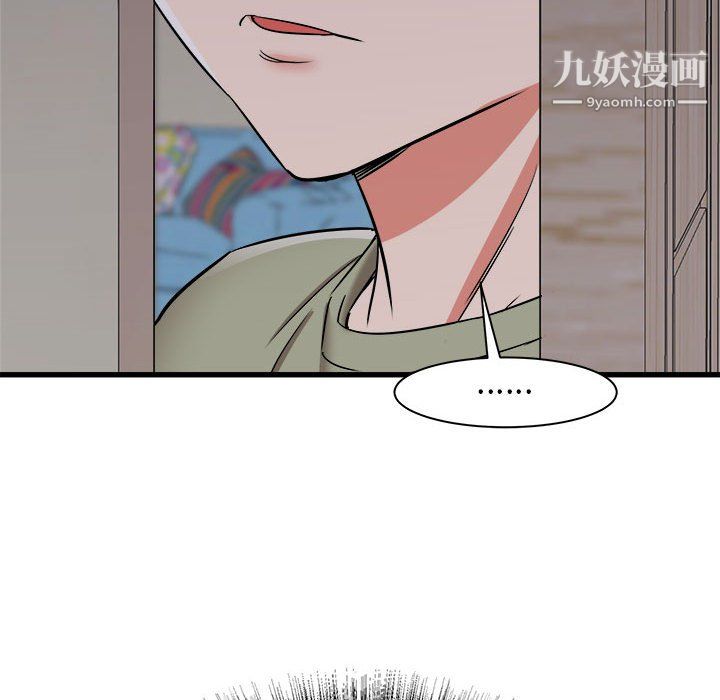 寄住姐姐家第16话