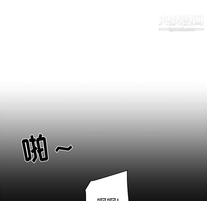 寄住姐姐家第18话