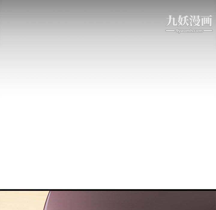寄住姐姐家第19话