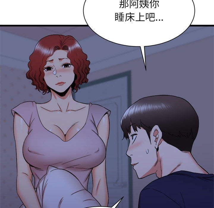 寄住姐姐家第22话
