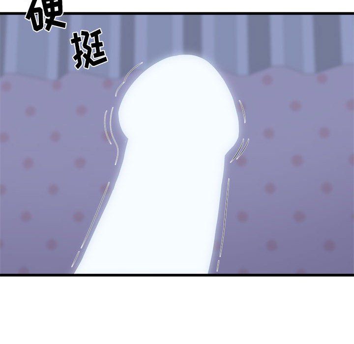 寄住姐姐家第23话