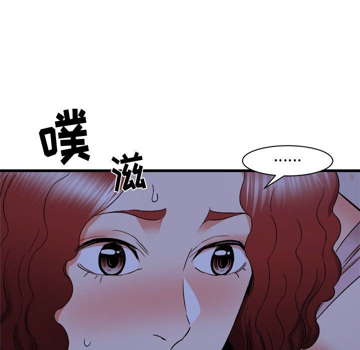 寄住姐姐家第23话