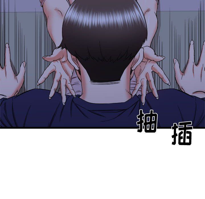 寄住姐姐家第23话