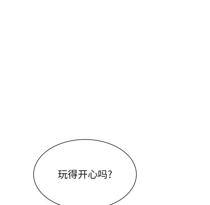 寄住姐姐家第23话
