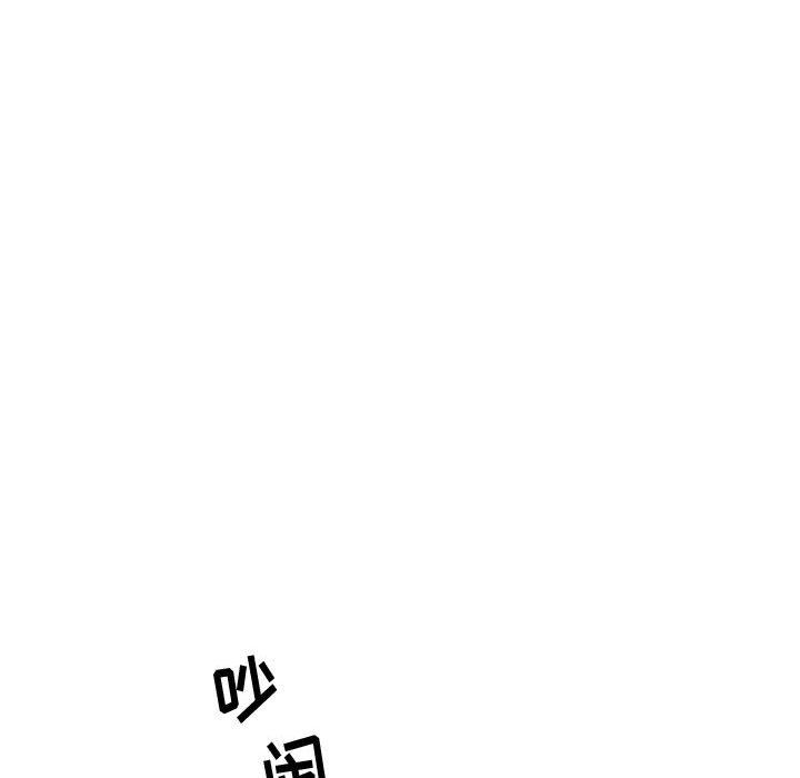 寄住姐姐家第23话