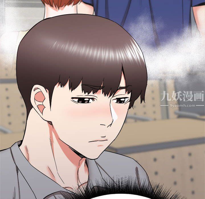 寄住姐姐家第23话