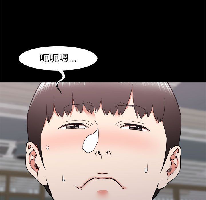 寄住姐姐家第24话