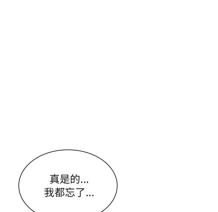 寄住姐姐家第26话