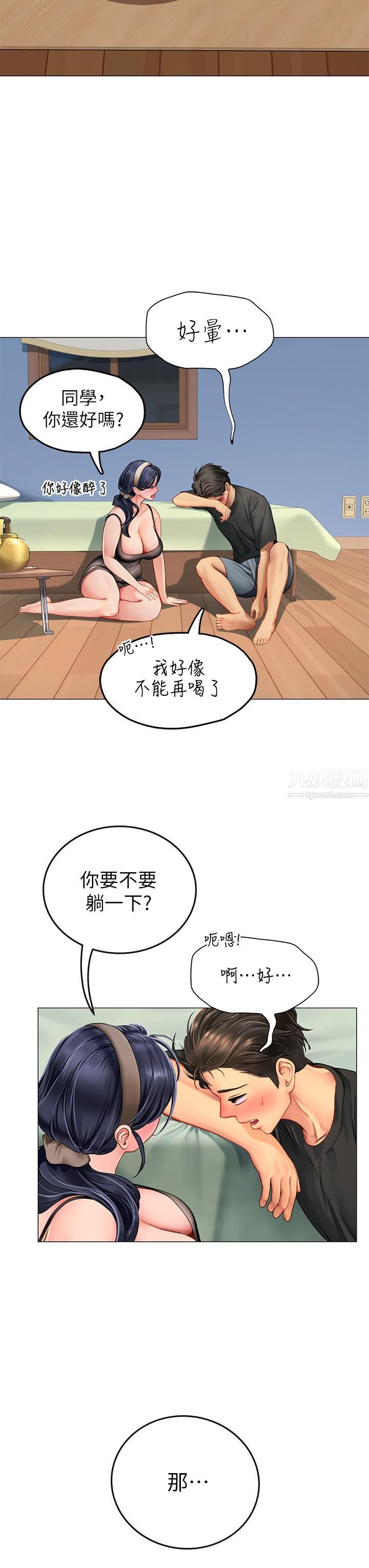 海女实习生第3话-狂吸勐舔人妻酥胸