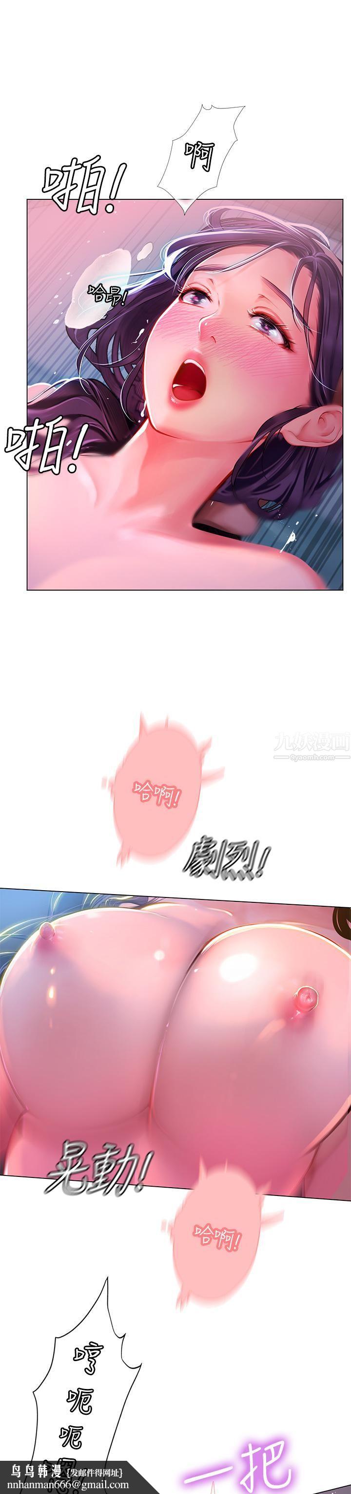 海女实习生第4话-如火山爆发的浓浓爱液