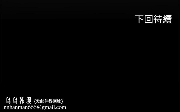 海女实习生第4话-如火山爆发的浓浓爱液