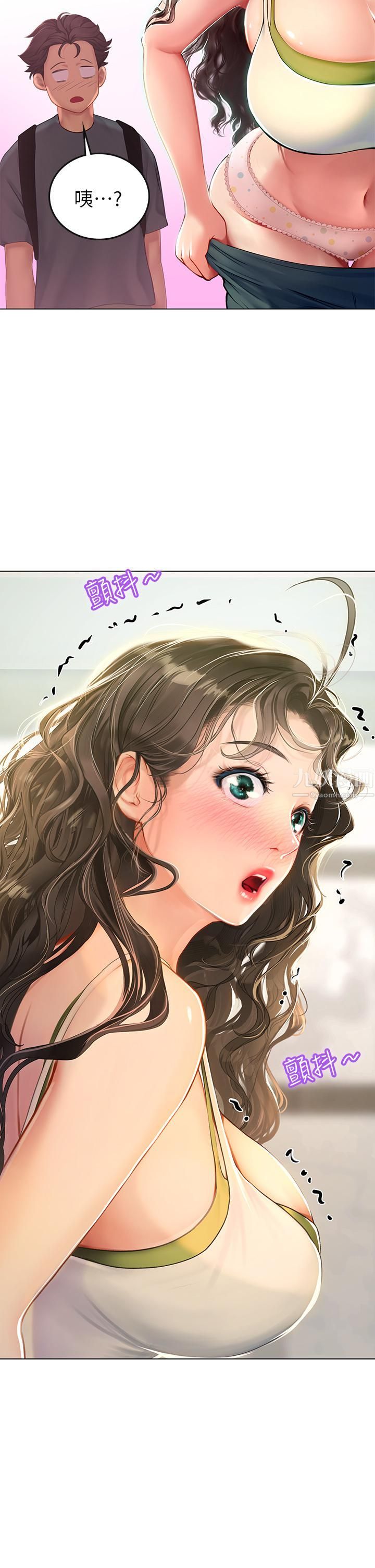海女实习生第5話-第一次有點緊張...