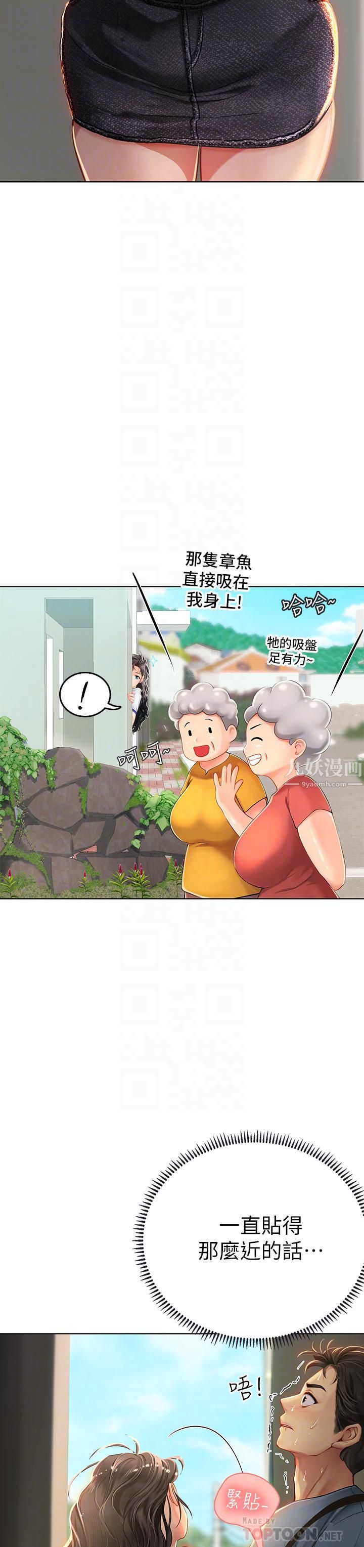 海女实习生第6話-稚嫩海女的嬌態